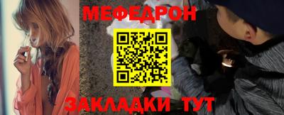 молекула духа Гудермес
