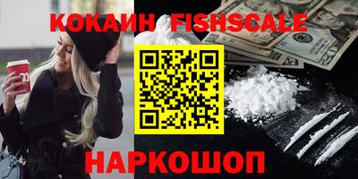 меф VHQ Гулькевичи