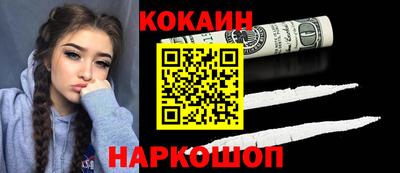 молекула духа Гудермес