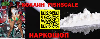таблы Гуково