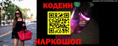 таблы Гуково