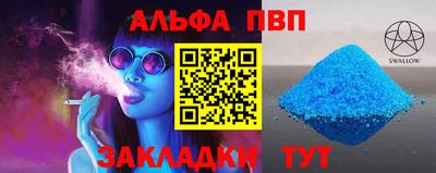 таблы Гуково