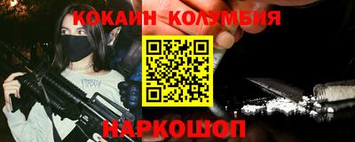 меф VHQ Гулькевичи
