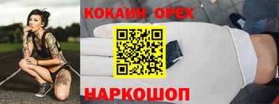 молекула духа Гудермес