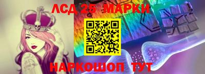 молекула духа Гудермес