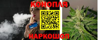 таблы Гуково