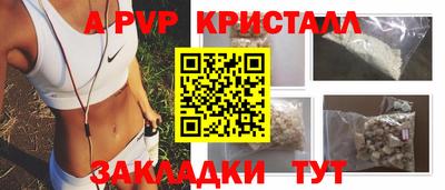 молекула духа Гудермес