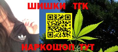 таблы Гуково