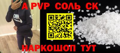 меф VHQ Гулькевичи