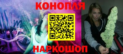 молекула духа Гудермес