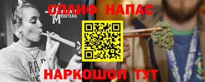 меф VHQ Гулькевичи