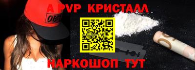 меф VHQ Гулькевичи