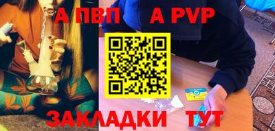 меф VHQ Гулькевичи