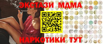 таблы Гуково
