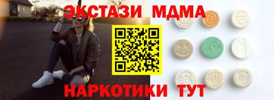 молекула духа Гудермес