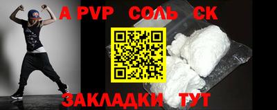 меф VHQ Гулькевичи