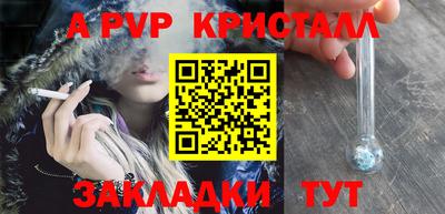 таблы Гуково