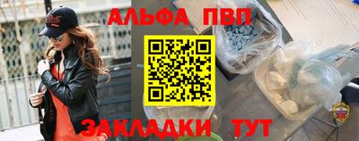 меф VHQ Гулькевичи