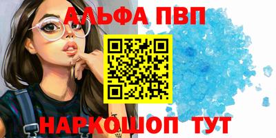 меф VHQ Гулькевичи