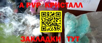 таблы Гуково