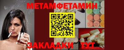 молекула духа Гудермес