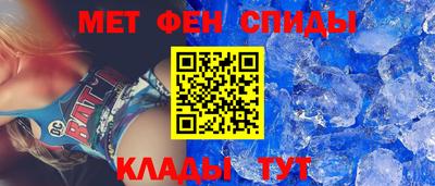 таблы Гуково