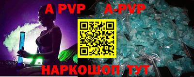 молекула духа Гудермес
