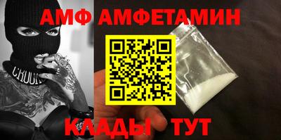 молекула духа Гудермес