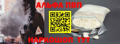 таблы Гуково