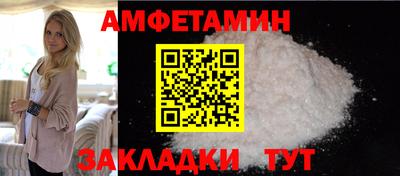 таблы Гуково