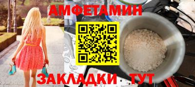 меф VHQ Гулькевичи