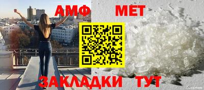 молекула духа Гудермес