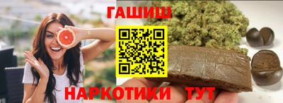 молекула духа Гудермес