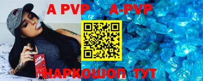 меф VHQ Гулькевичи