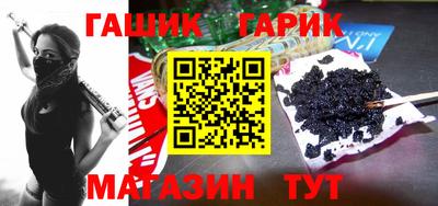 молекула духа Гудермес