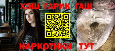 молекула духа Гудермес