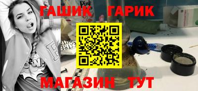 таблы Гуково