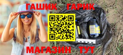 молекула духа Гудермес