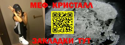 меф VHQ Гулькевичи