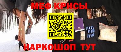 молекула духа Гудермес