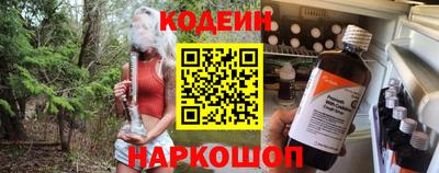 таблы Гуково