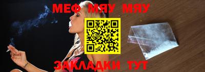 молекула духа Гудермес