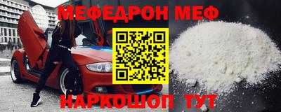 таблы Гуково