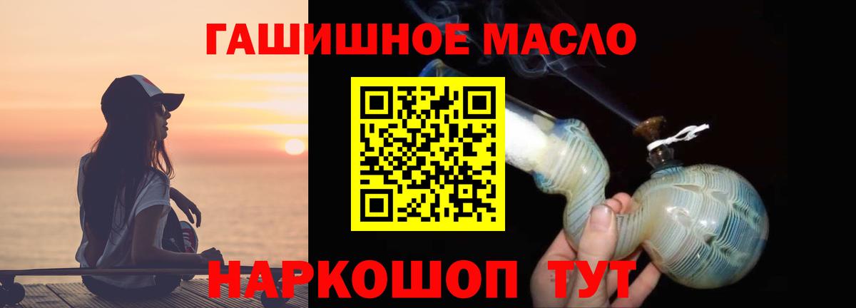 Дистиллят ТГК вейп Волгоград