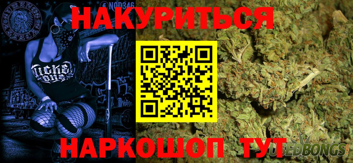 Каннабис планчик  МАРИХУАНА план  Волгоград  Канабис планчик  Вход с VPN 